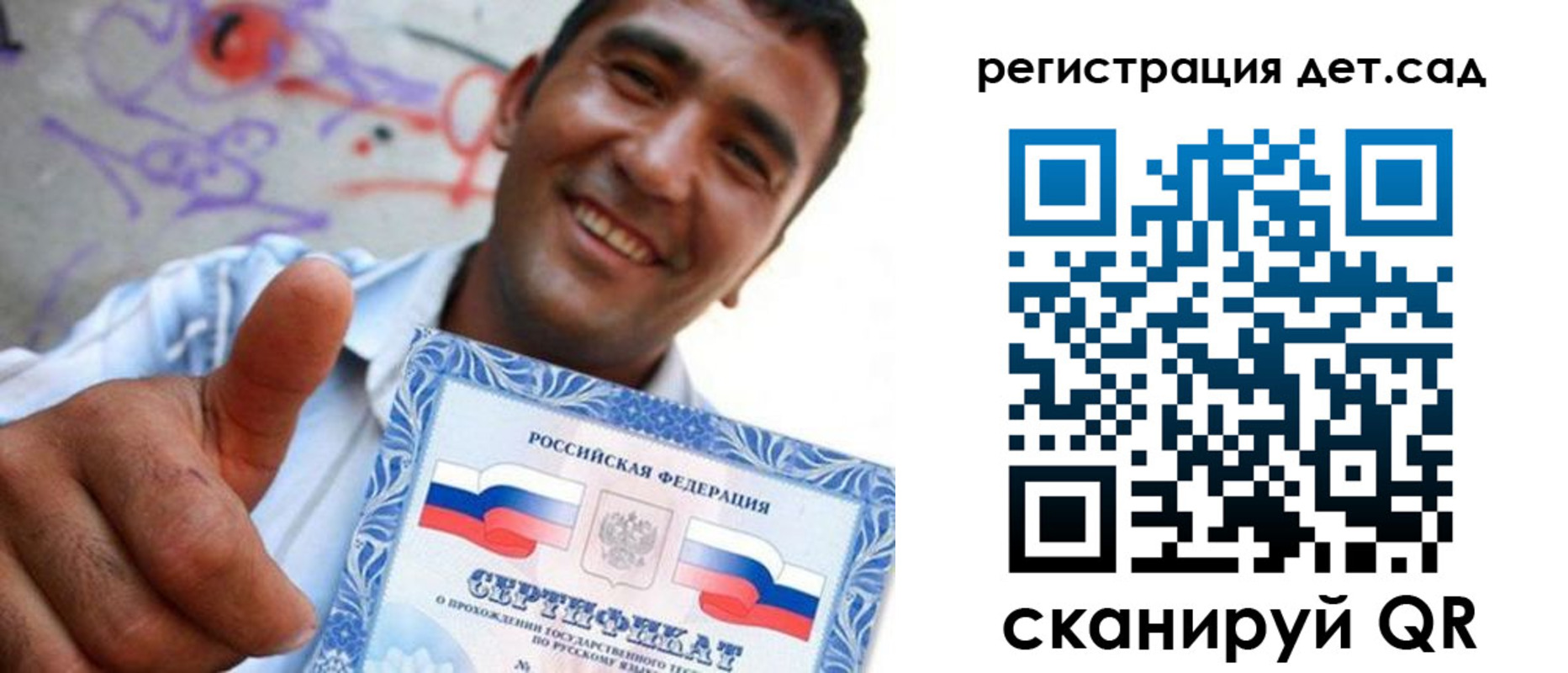 временная регистрация адрес в Приозерске