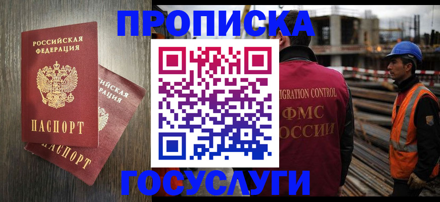 регистрация для дет. сада в Приозерске